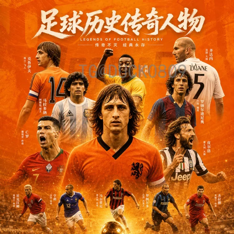 2026国际足联世界杯小组赛直播平台全攻略，观看赛事最佳选择