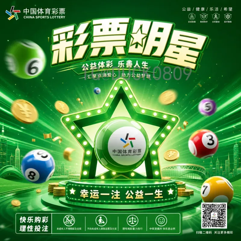 2026世界杯扩军详细一览：赛制、名额分配及影响全解析